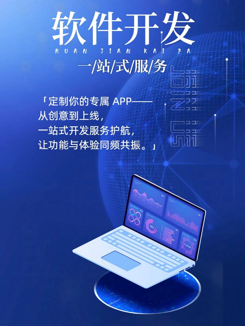 微信公众号开发选购指南